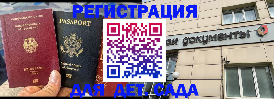 временная регистрация в квартире в Жигулёвске